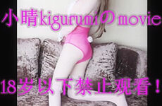 kigurumi fun masturbation